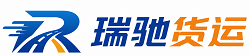 丰南区瑞驰｜附近回程货车调度｜工程机械爬梯车大件运输车调度